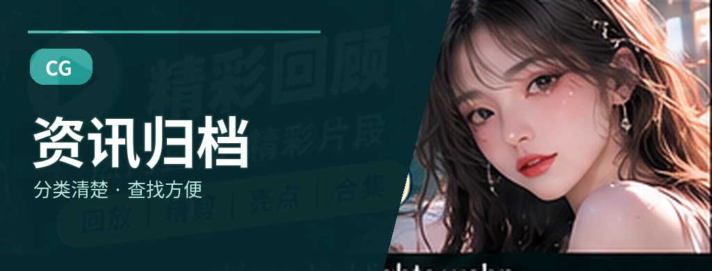 文章归档相关主题视觉