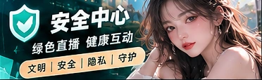 版权与权益相关主题视觉
